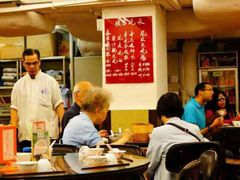 莲香楼-香港蓮香樓(上環店)