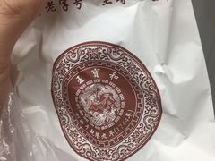 -王宝和酒家(黄浦店)