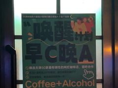 -开心酒吧(成都道店)
