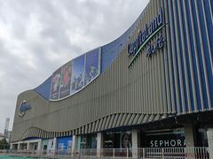 -凯德MALL(望京店)