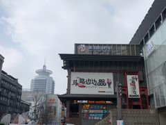 -淮河路步行街