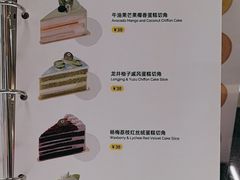 -Pantry's Best派悦坊蛋糕(世纪金源店)
