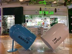 -乐汇城