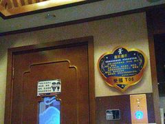 -鸿远足浴·按摩养生SPA旗舰店