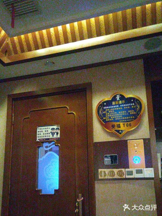 鸿远足浴·按摩养生SPA旗舰店图片