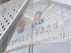 -东浩兰生上海世博展览馆