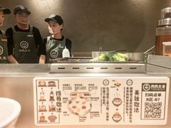 -肉肉大米(金虹桥店)