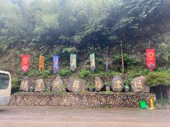 -将军关探险漂流