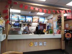 -华莱士·炸鸡汉堡(奥林花园店)