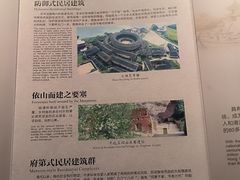 -中国客家博物馆