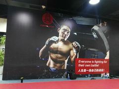 -格斗兄弟搏击健身训练馆(望京店)