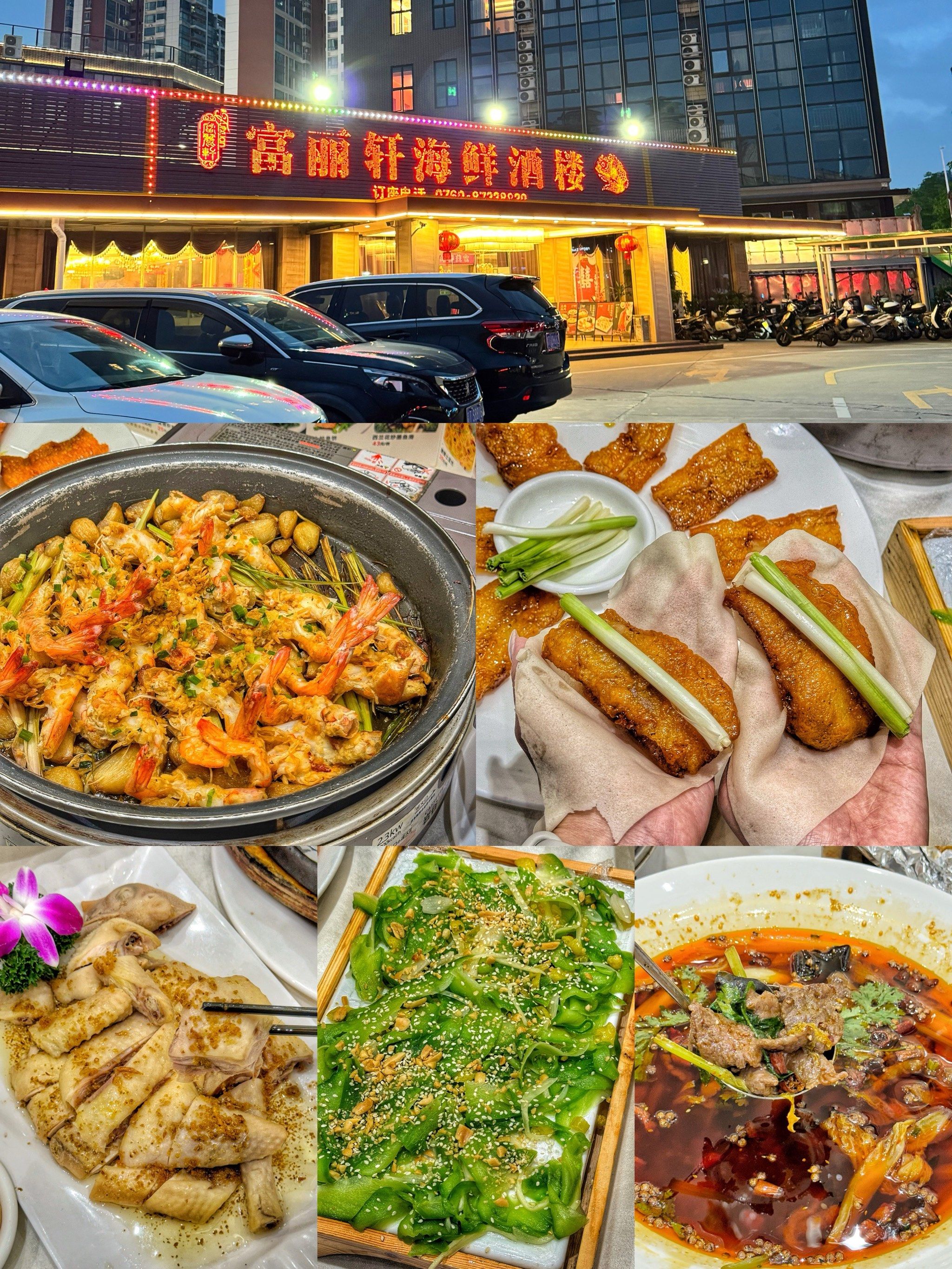 中山22年老字号酒楼.性价比味道都在线!