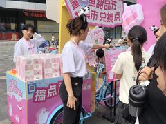 -天河领展广场