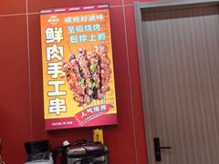 -虾女王·龙虾·烧烤(龙江店)