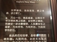 -上海孙中山故居纪念馆