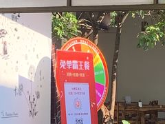 -花悦农庄 | 烧鸡·竹筒饭(沙迳高沙温泉香溪堡店)