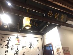 大堂-风波庄(罍街分舵)