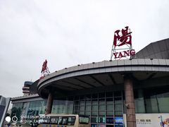 -绵阳南郊机场