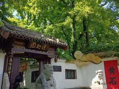 -团城山公园