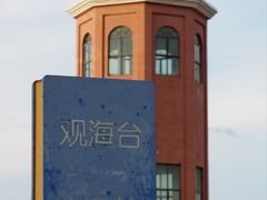 -西秀海滩公园
