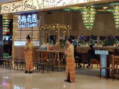 门面-苏梅花园(群星城店)