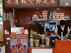 -食运茶餐厅(文化宫店)