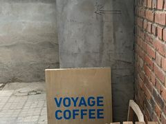 -VOYAGE COFFEE(北锣鼓巷店)