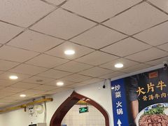 -西部马华清真兰州牛肉面·烧烤夜市(关东店)