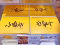 -好利来(十里河店)