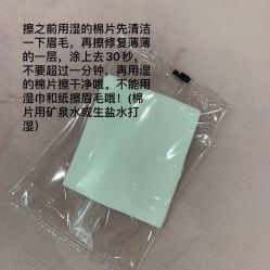 点击看大图 -久匠半永久纹眉