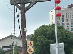 -穆桂英美食(南禅寺店)