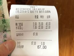 -归元·云集斋素菜馆