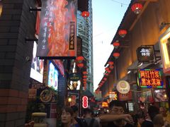 -歹街(金成店)