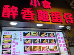 -香港尖沙咀凯悦酒店