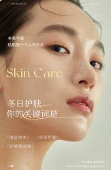 -悦瑢港湾科技美肤芳疗美容