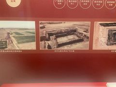 -北京大葆台遗址博物馆