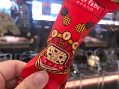 -左庭右院鲜牛肉火锅(浦江欢乐颂店)
