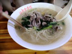 -泰顺江南春面馆