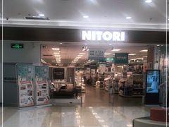 -NITORI 宜得利家居(金银潭永旺梦乐城店)