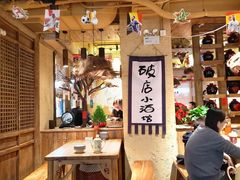 -泥糊破店小酒馆·团建聚餐(南京西路店)