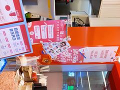 -AunteaCare姨妈热饮(琶洲店)