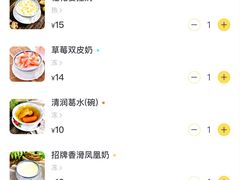 -周大娘牛乳(旧寨古村总店)