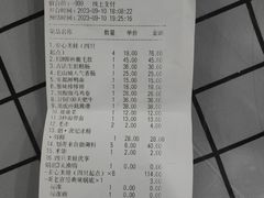 -新哥老官·畅吃123·美蛙世界(苏宁广场店)