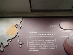 -汉景帝阳陵博物院