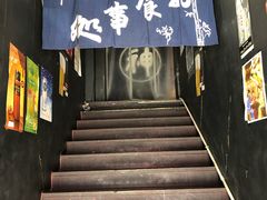 -日本料理神拉面