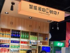 -领蟹祥记·香辣蟹·特色小海鲜(奥体天虹店)