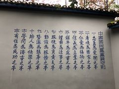 -渣滓洞
