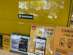 -麦当劳(四川北路店)