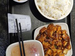 酱炖豆腐饭-陈记老七手擀面(哈西万达广场店)