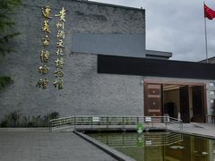 -遵义市博物馆